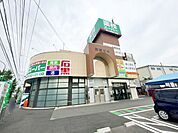 業務スーパー寒川店 徒歩11分。 840m