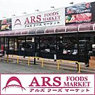 アルズフーズマーケット 徒歩21分。スーパー 1670m