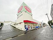 アール元気平塚真土店 徒歩8分。 590m