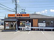 吉野家小田原飯泉店 823m