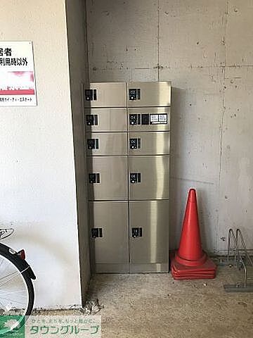 その他