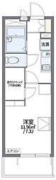 レオパレスけやき 1Kの間取図画像