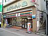 周辺：セブンイレブン小田原お堀端店 徒歩46分。コンビニ 3610m