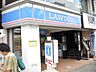 周辺：ローソン小田原駅前店 徒歩45分。コンビニ 3590m