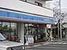 周辺：ローソン 徒歩2分。コンビニ 160m