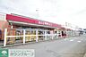 周辺：ロピア渋沢店 徒歩43分。 3420m