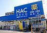 周辺：ハックドラッグ江の島店 329m