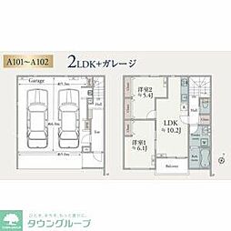 グラン湘南 2LDKの間取図画像