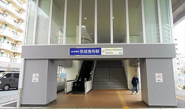 画像21:京成曳舟駅(京成 押上線) 徒歩17分。 1350m