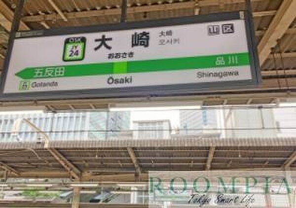 画像16:大崎駅(JR 山手線) 徒歩12分。徒歩6分。 910m