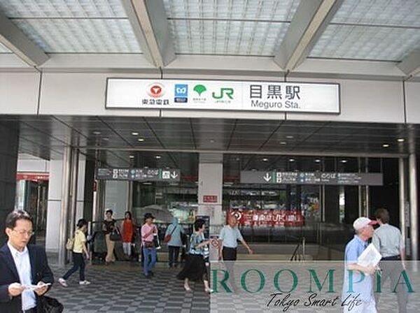 画像17:目黒駅(東京メトロ 南北線) 徒歩9分。 650m