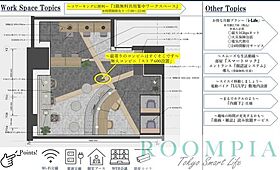 レジディア中目黒III 1205 ｜ 東京都目黒区中目黒２丁目7-7（賃貸マンション3LDK・12階・63.57㎡） その23