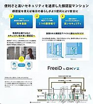 RELUXIA不動前 103 ｜ 東京都品川区西五反田４丁目27-1（賃貸マンション1LDK・地下1階・45.53㎡） その3