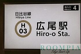 メインステージカテリーナ恵比寿駅前 604 ｜ 東京都渋谷区恵比寿西１丁目10-7（賃貸マンション1K・6階・27.37㎡） その23