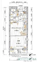 ソフィアーレ代官山 109 ｜ 東京都目黒区中目黒１丁目1-5（賃貸マンション1DK・1階・28.79㎡） その2