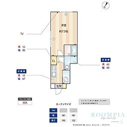 ミハス田園調布