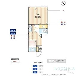 プライムガーデン桜新町 1階1Kの間取り