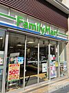 ファミリーマート小浦目黒青葉台店 徒歩12分。 930m