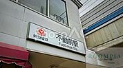 不動前駅(東急 目黒線) 徒歩9分。 720m