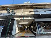 中目黒駅(東京メトロ 日比谷線) 徒歩3分。 240m