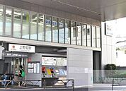 上野毛駅(東急 大井町線) 徒歩7分。 540m
