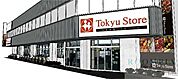 東急ストア雪が谷店 徒歩15分。 1150m