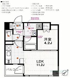 ドゥーエ五反田 1LDKの間取図画像