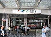 目黒駅(東京メトロ 南北線) 徒歩4分。 250m