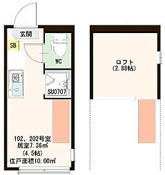 ハーモニーテラス南町 2階