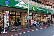 マルエツプチ不動前店 356m