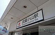 武蔵小山駅(東急 目黒線) 徒歩15分。 1160m