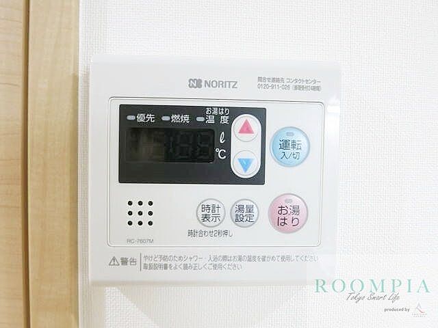 設備