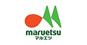 マルエツプチ西大井駅前店 273m