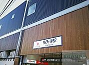 祐天寺駅(東急 東横線) 1030m