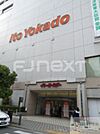 イトーヨーカドー大井町店 徒歩5分。 340m