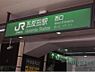 周辺：五反田駅(JR 山手線) 徒歩7分。 560m