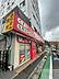 周辺：ツルハドラッグ高輪台店 徒歩19分。 1470m