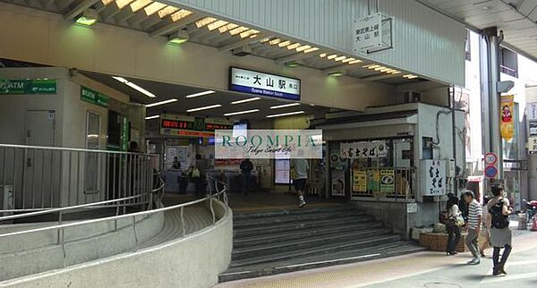 画像20:大山駅(東武 東上本線) 徒歩12分。 1110m