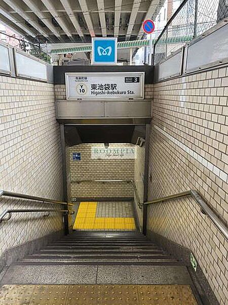 画像22:東池袋駅(東京メトロ 有楽町線) 徒歩19分。 1500m
