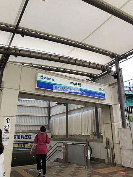 画像25:中井駅(西武 新宿線) 徒歩5分。 380m