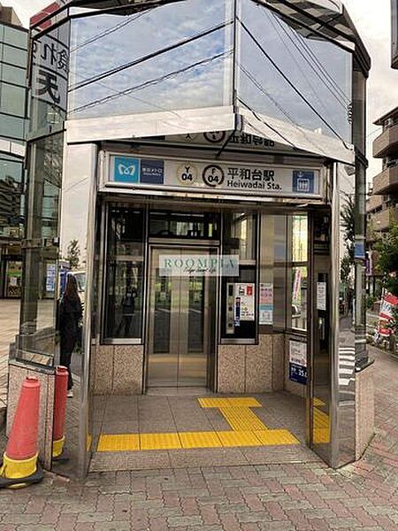 画像25:平和台駅(東京メトロ 副都心線) 徒歩8分。 630m