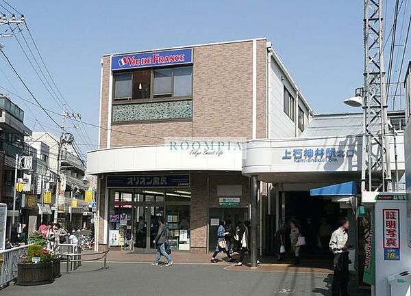 画像24:上石神井駅(西武 新宿線) 徒歩17分。 1330m