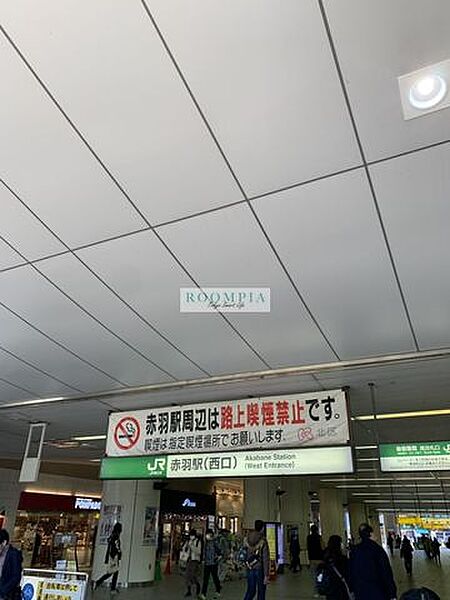 画像22:赤羽駅(JR 京浜東北線) 徒歩11分。 810m