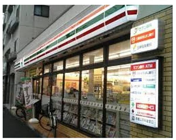 画像29:セブンイレブン西早稲田1丁目店 666m