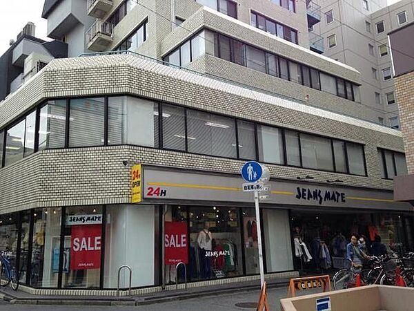 画像25:ジーンズメイト高田馬場店 480m