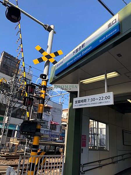 画像13:下落合駅(西武 新宿線) 徒歩4分。徒歩7分。 310m
