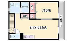 山陽網干駅 6.5万円