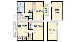 御着駅 7.0万円