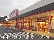 スーパー