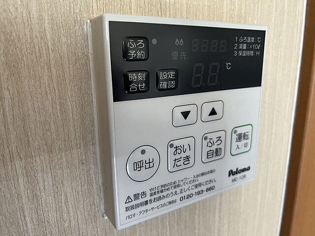 その他